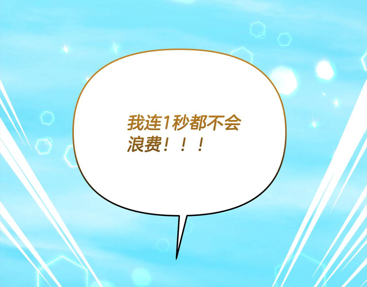 第50话 送香囊(1/5)-第50话