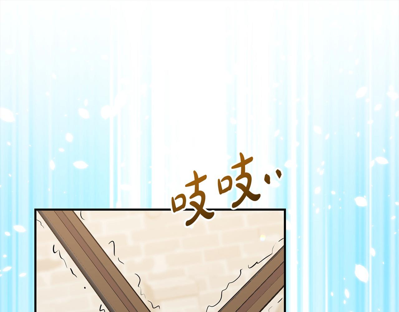 第52话 少年的爱慕(1/5)-第52话