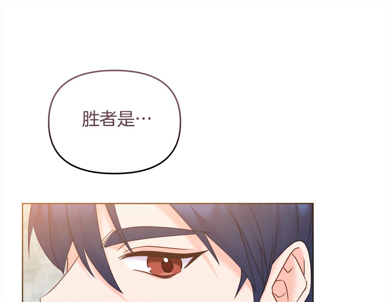 第52话 少年的爱慕(1/5)-第52话