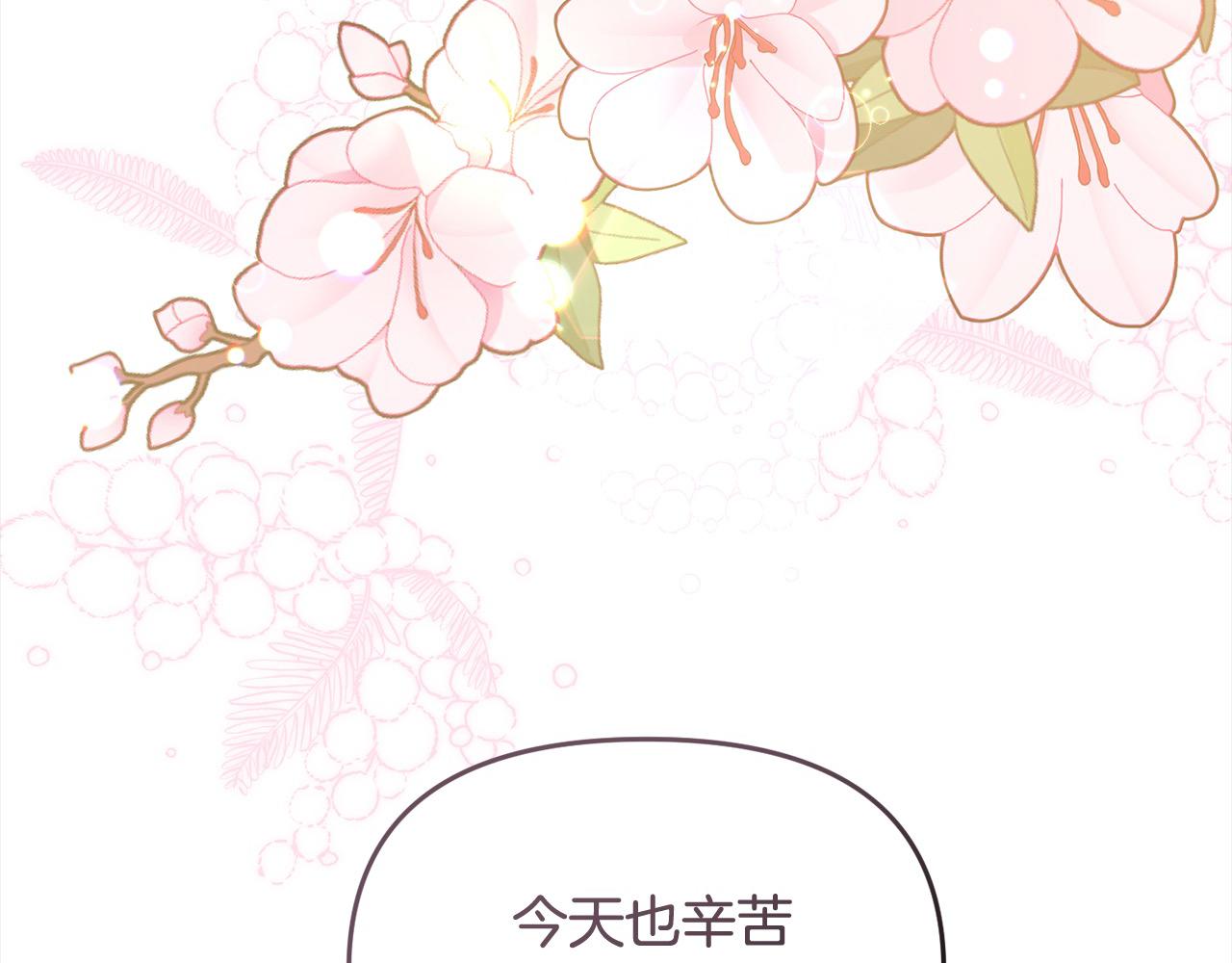 第52话 少年的爱慕(1/5)-第52话