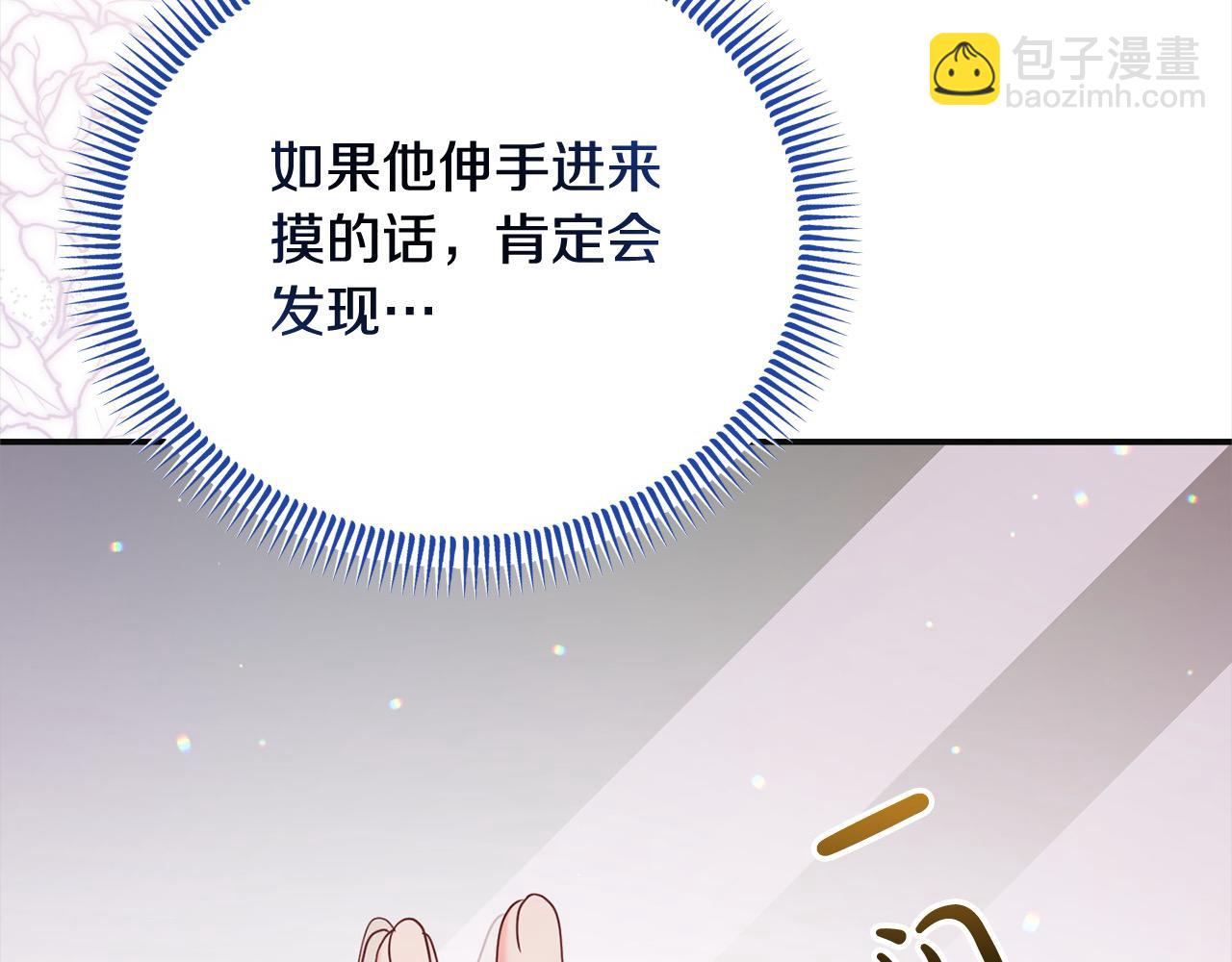 第54话 是我害她生病的？(1/5)-第54话