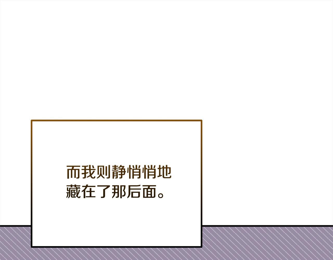 第54话 是我害她生病的？(1/5)-第54话