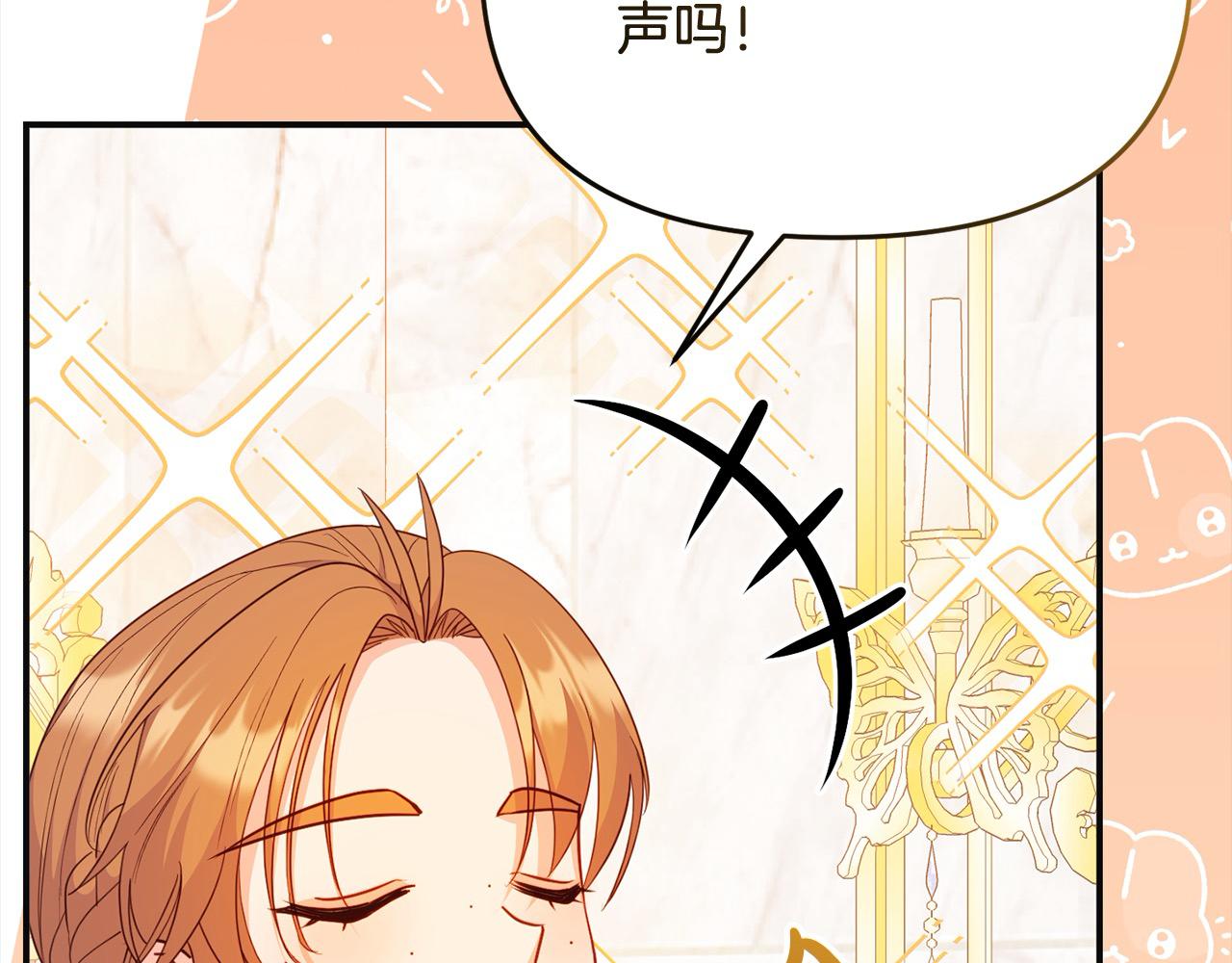 第54话 是我害她生病的？(1/5)-第54话