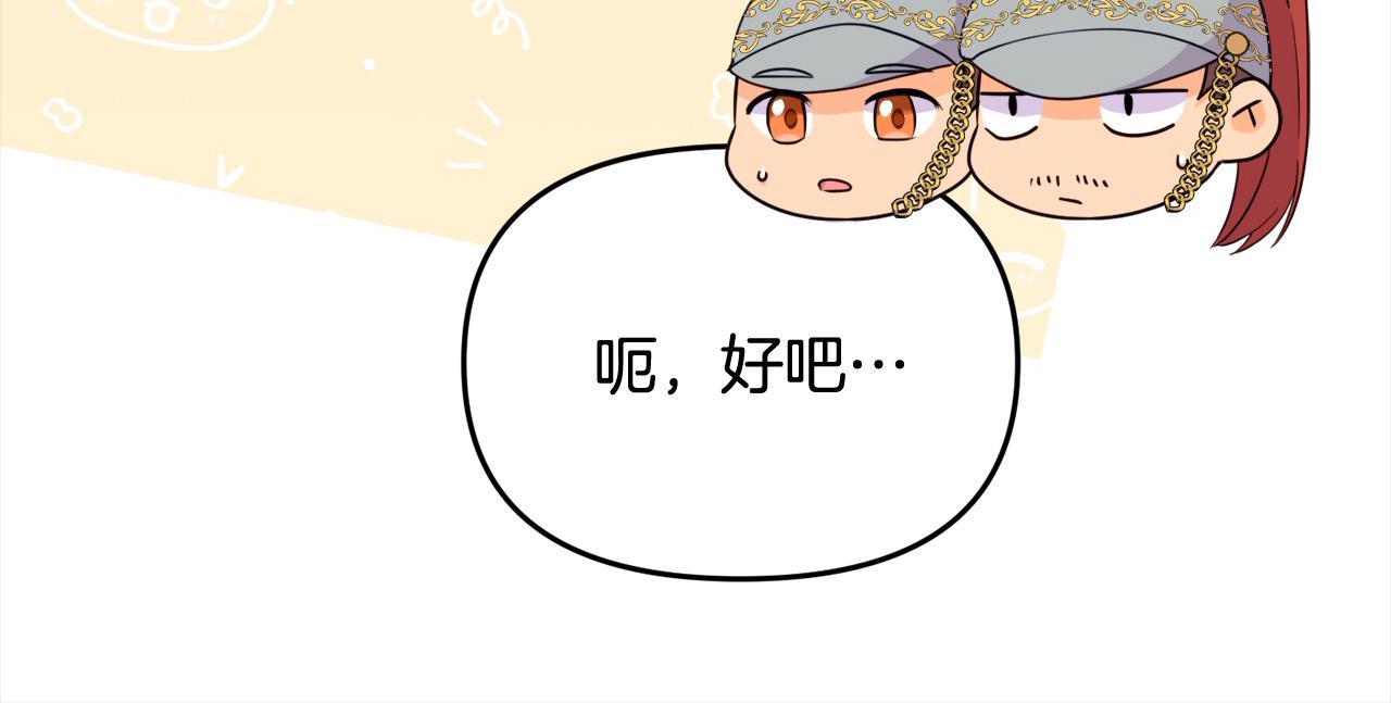 第54话 是我害她生病的？(1/5)-第54话