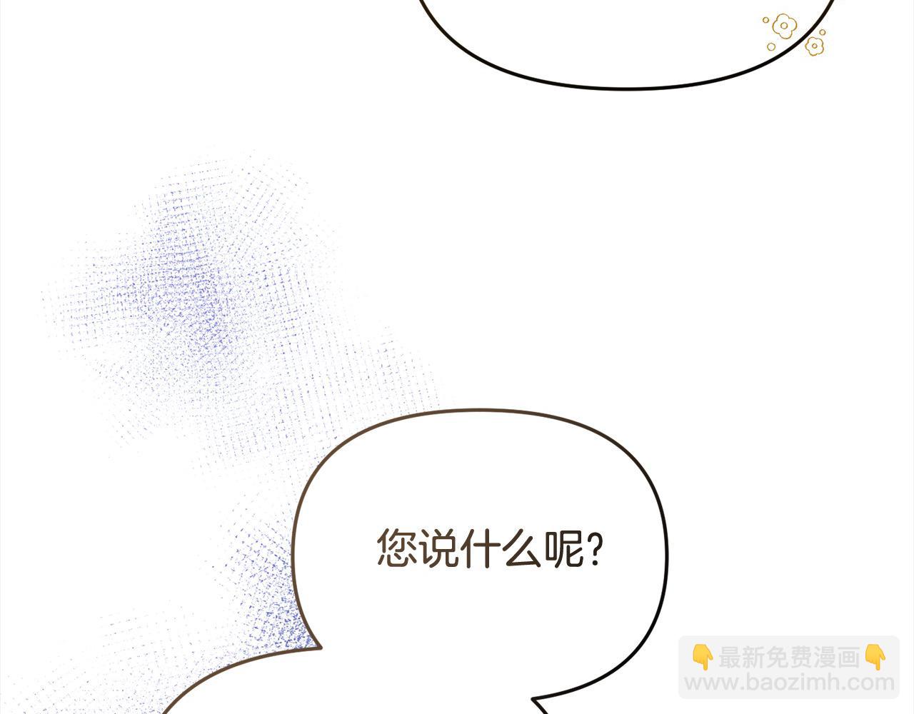 第54话 是我害她生病的？(1/5)-第54话