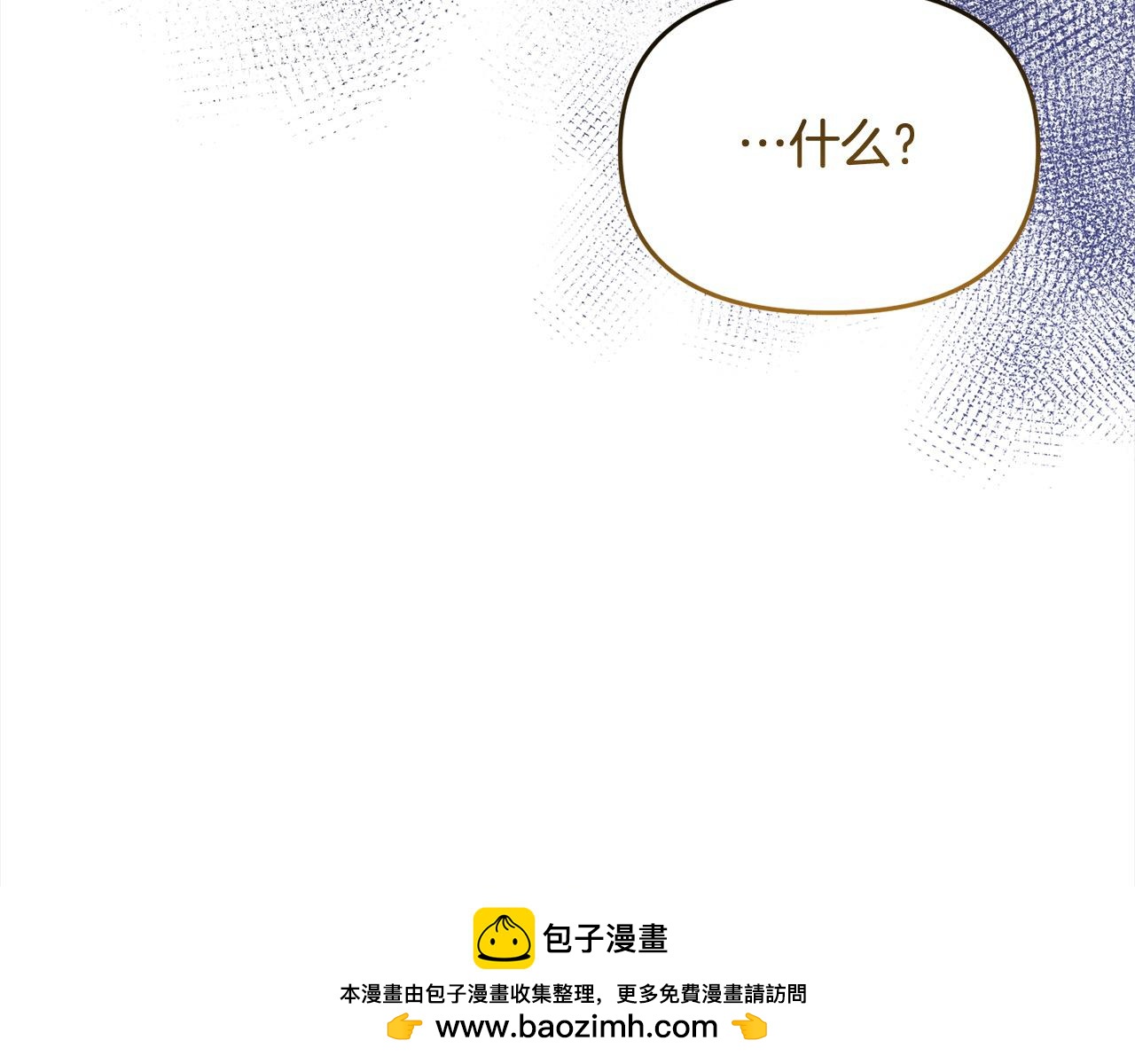 第54话 是我害她生病的？(1/5)-第54话