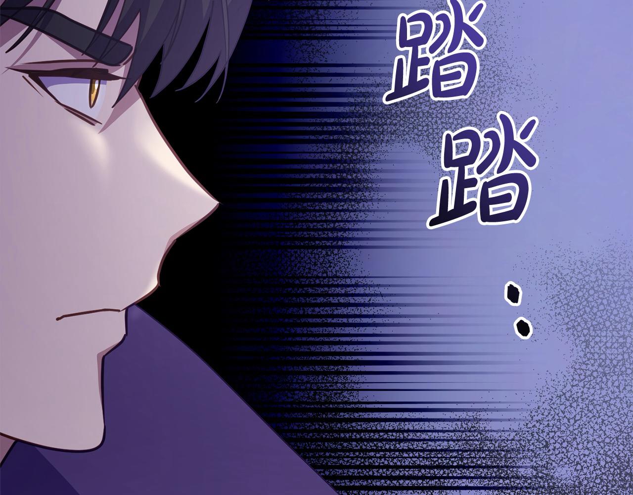 第56话 把我赶走吧(1/5)-第56话