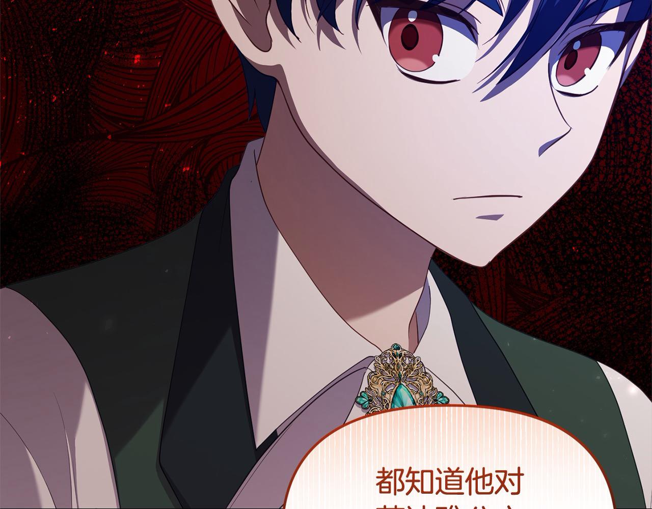 第56话 把我赶走吧(1/5)-第56话