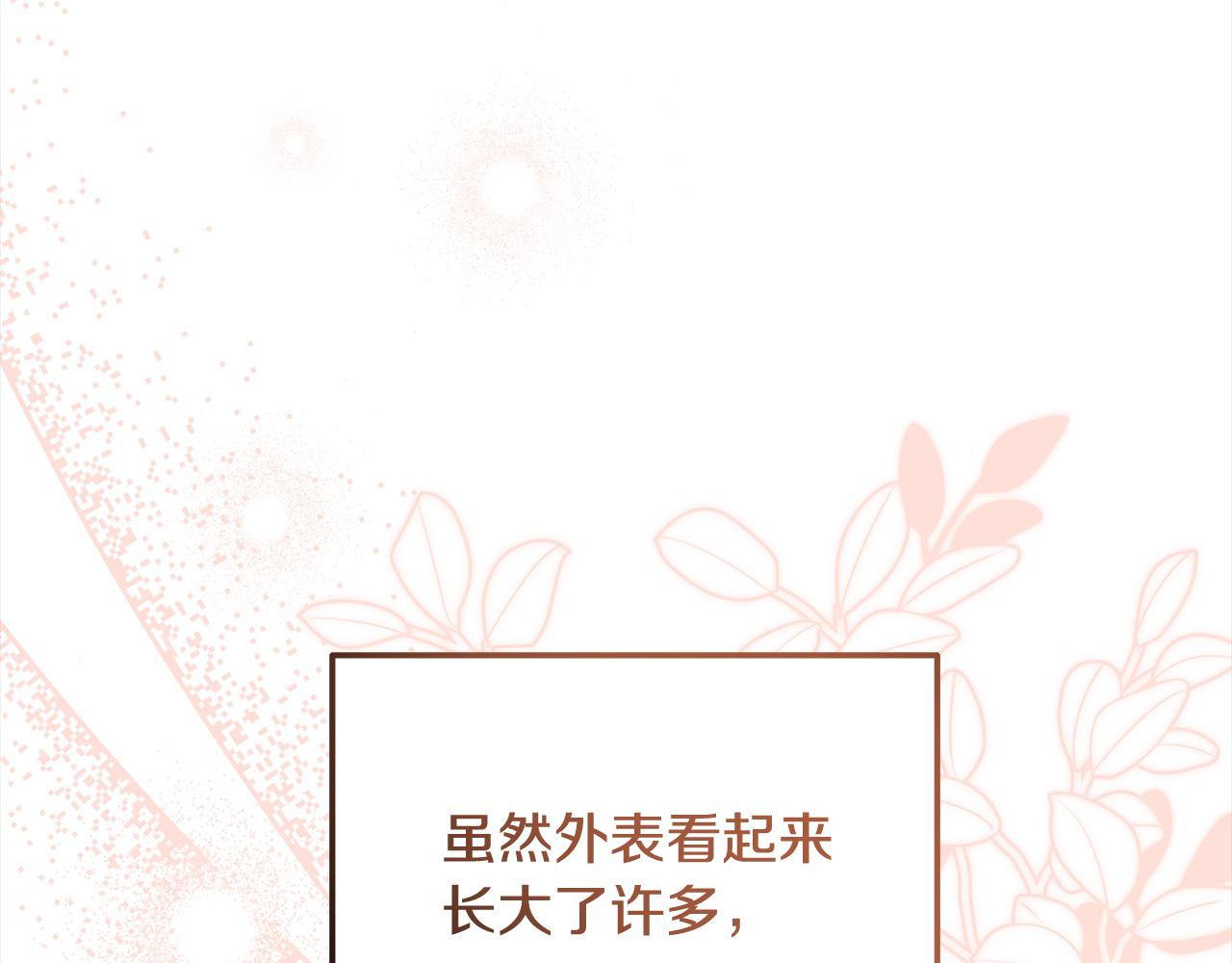 第58话 皇帝爱上我了？(1/5)-第58话