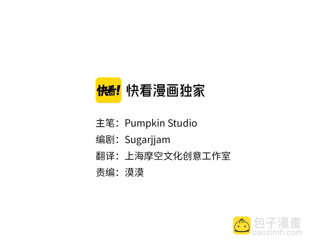 第58话 皇帝爱上我了？(1/5)-第58话