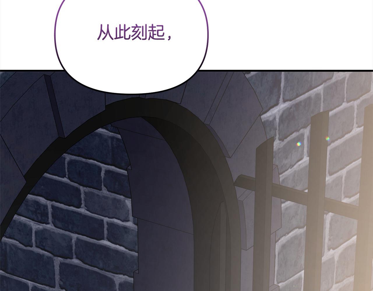 第58话 皇帝爱上我了？(1/5)-第58话