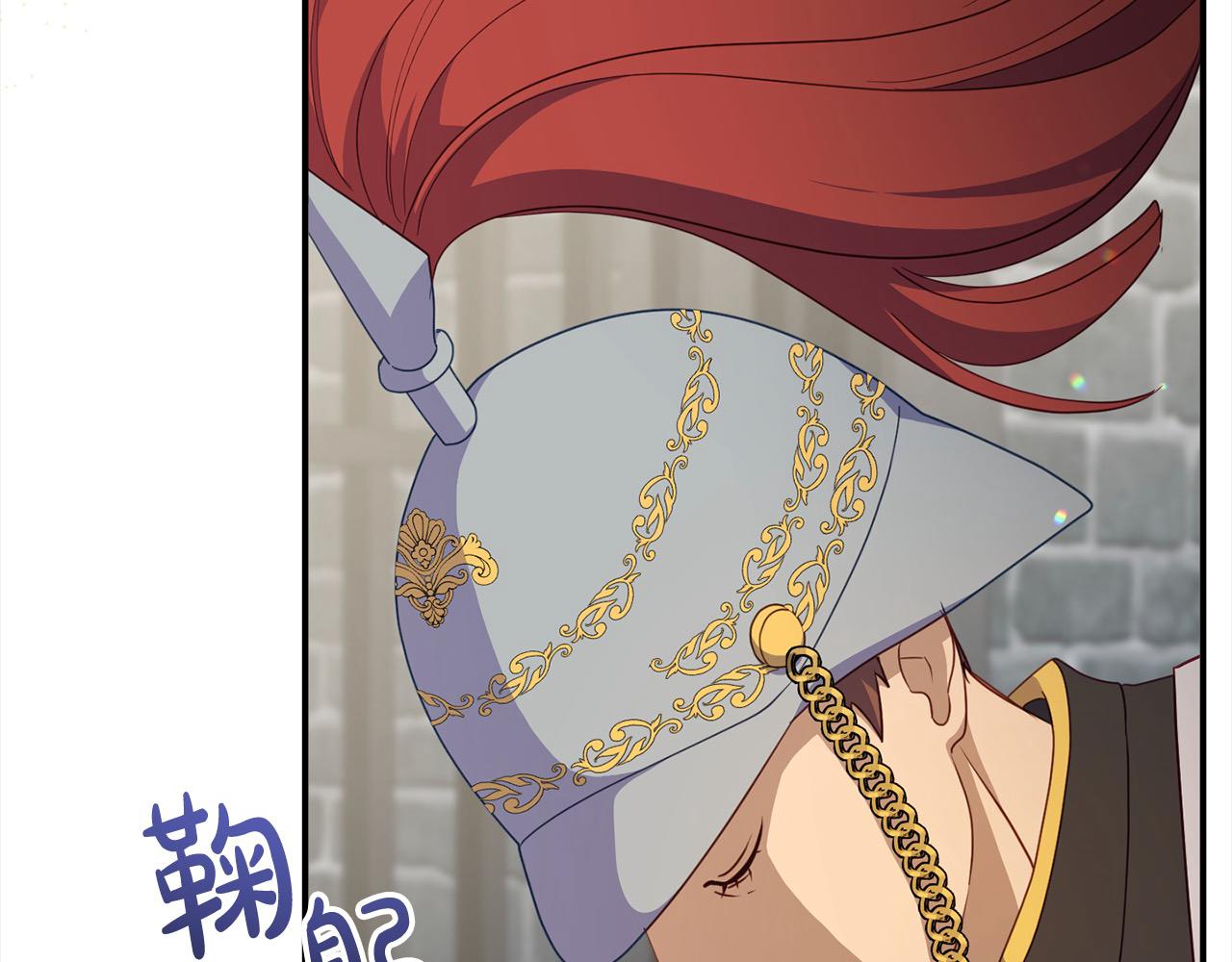 第58话 皇帝爱上我了？(1/5)-第58话