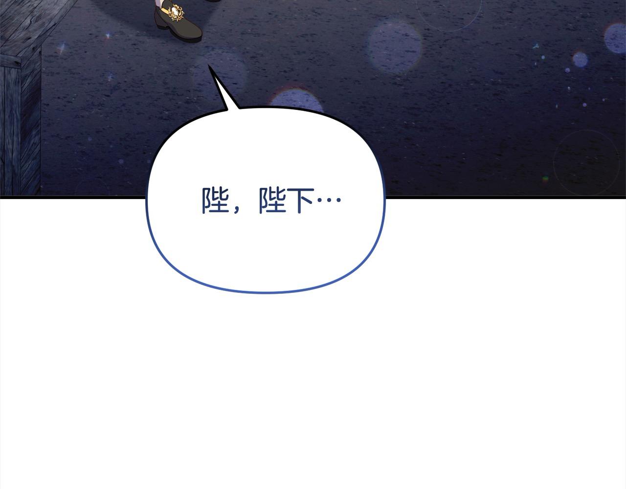 第58话 皇帝爱上我了？(1/5)-第58话