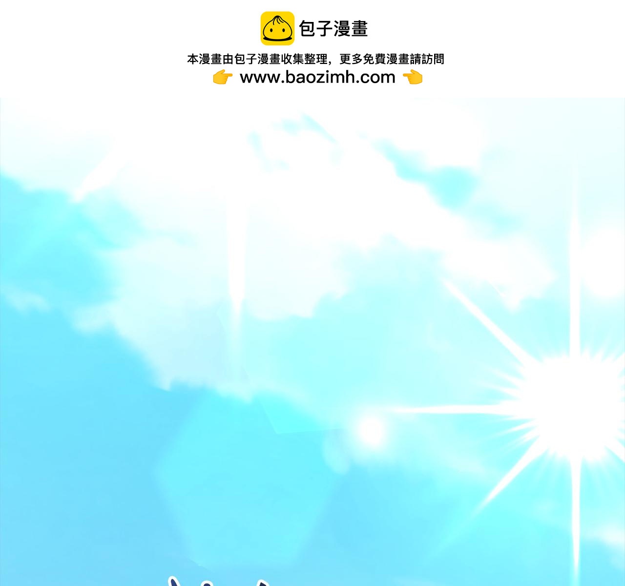 第一季完结篇 不再逞强(1/5)-第60话