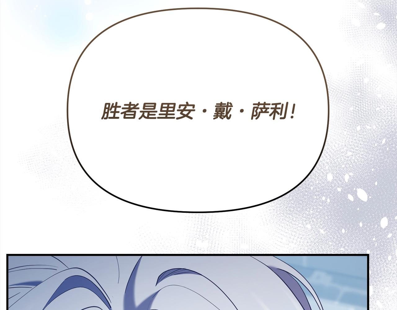 第一季完结篇 不再逞强(1/5)-第60话