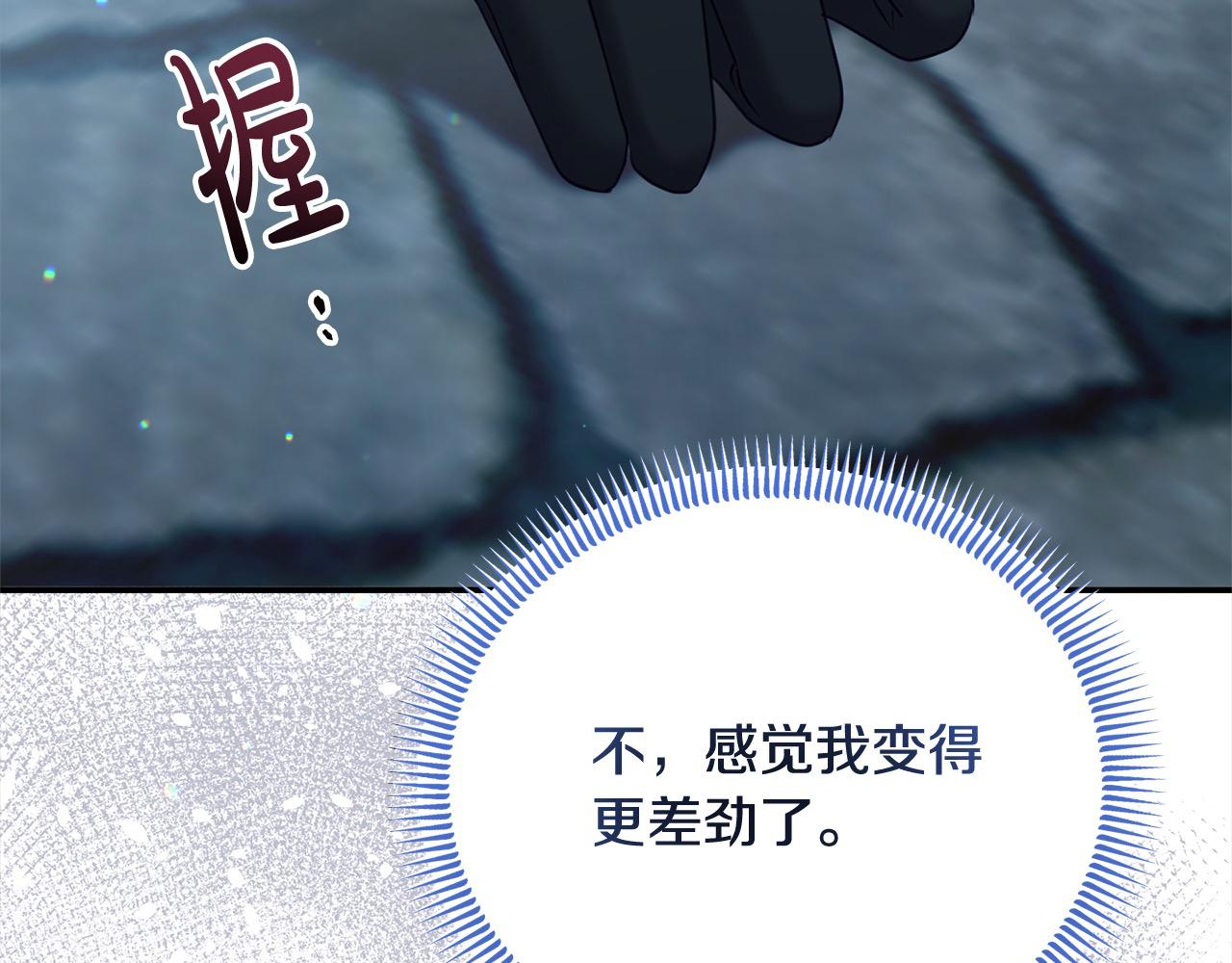 第一季完结篇 不再逞强(1/5)-第60话