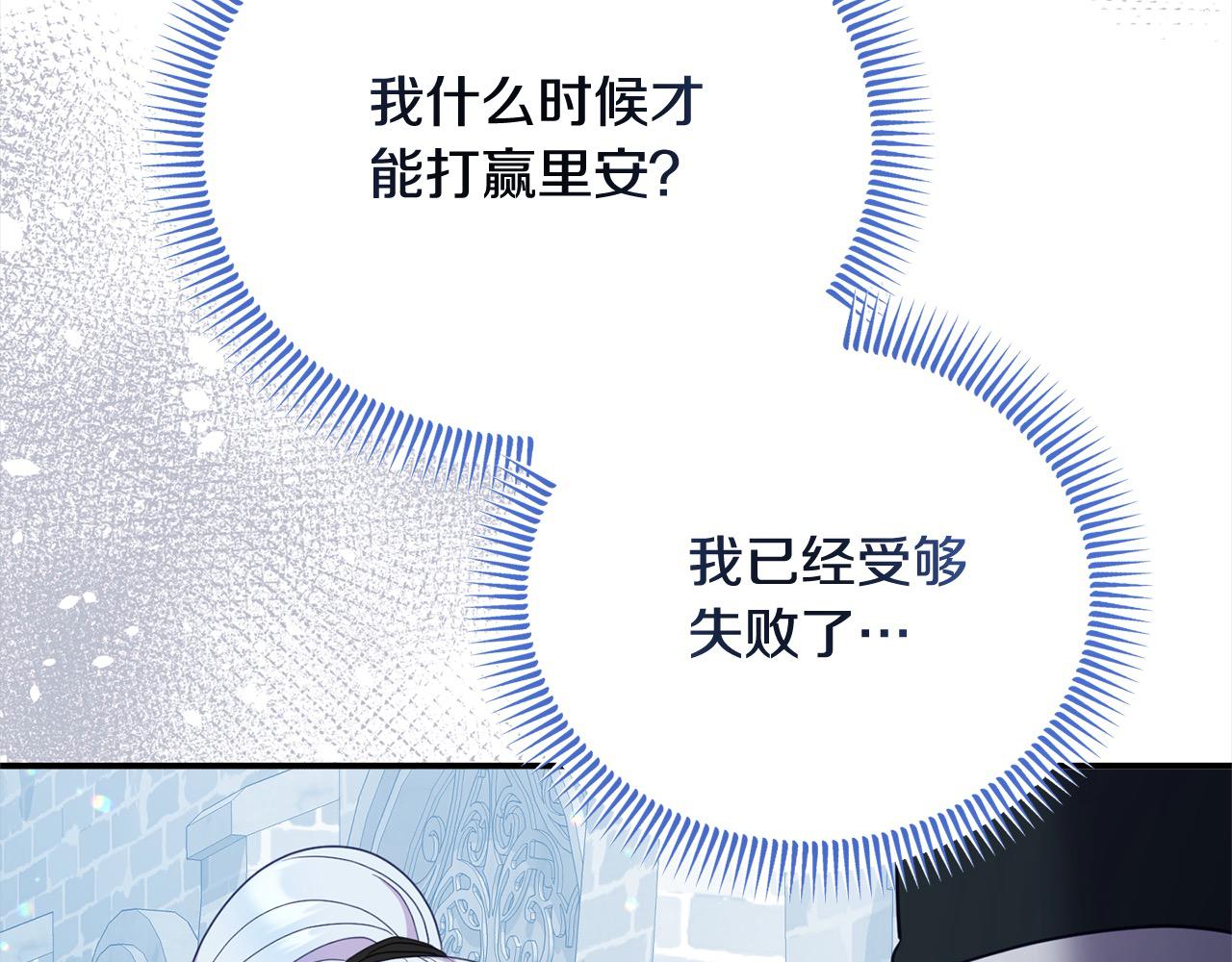 第一季完结篇 不再逞强(1/5)-第60话