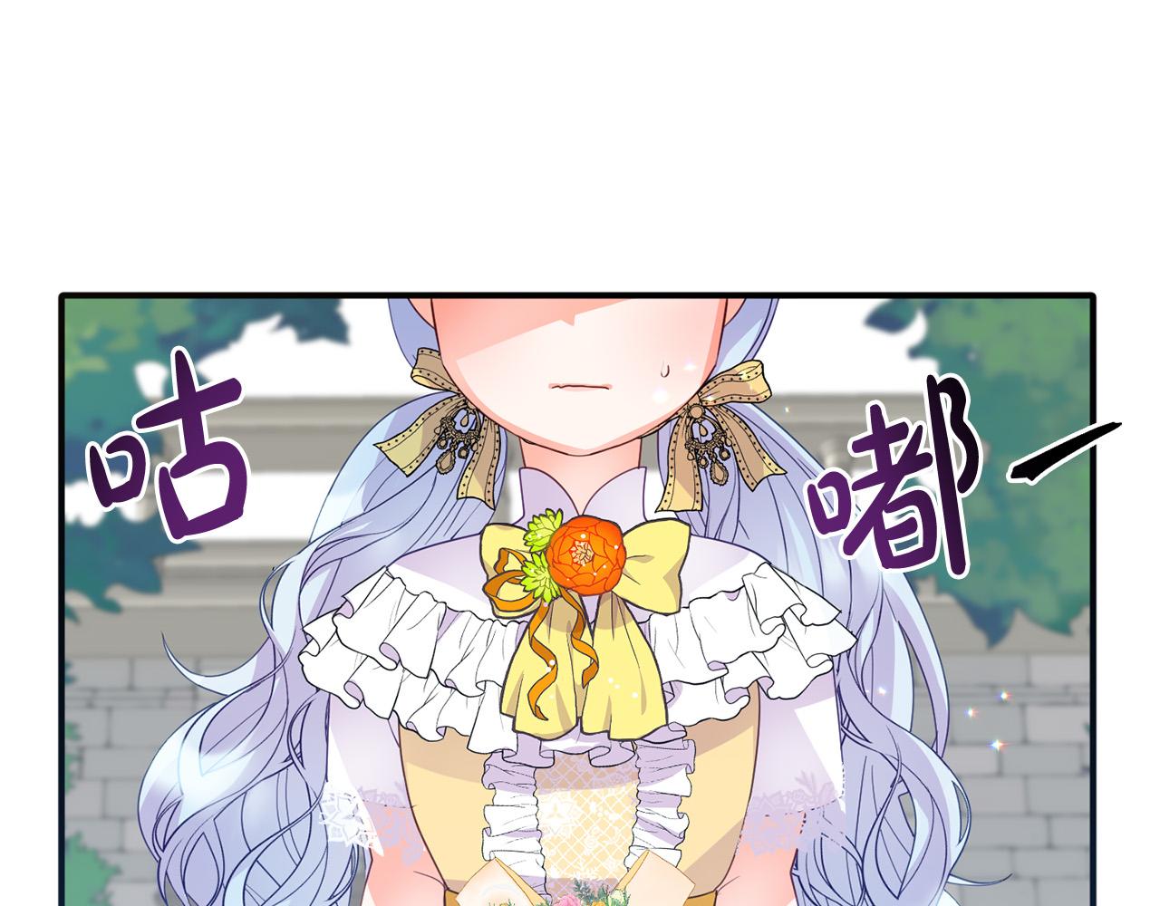 第8话 卖萌感化父皇(1/4)-第8话