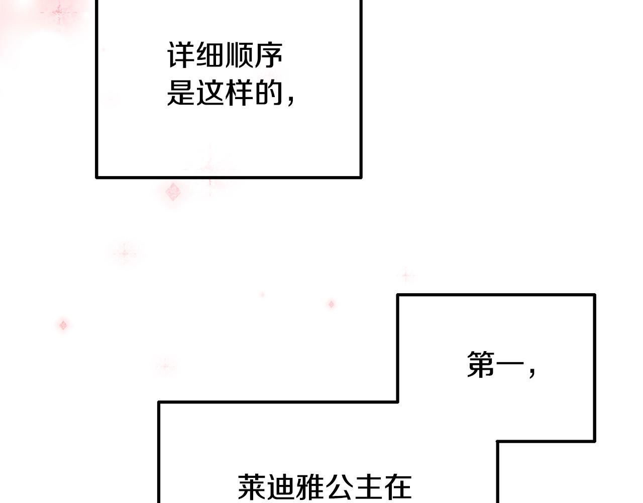 第8话 卖萌感化父皇(1/4)-第8话