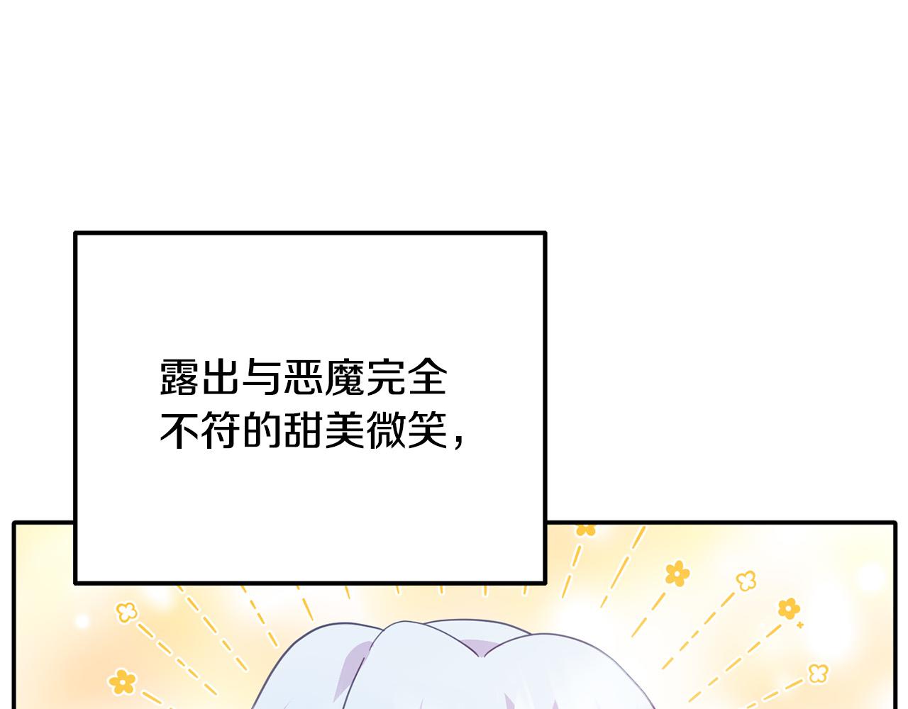 第8话 卖萌感化父皇(1/4)-第8话