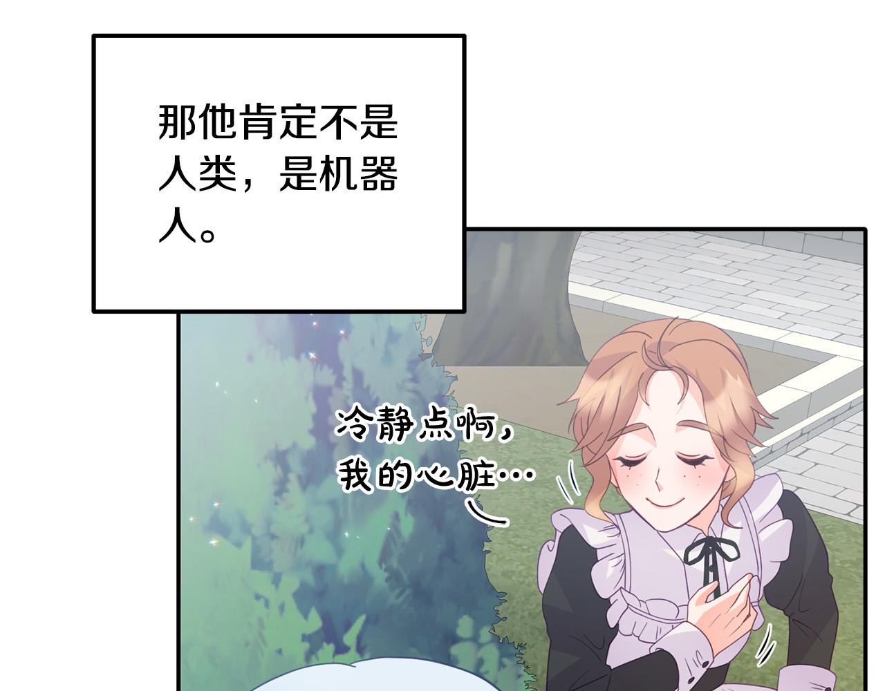 第8话 卖萌感化父皇(1/4)-第8话