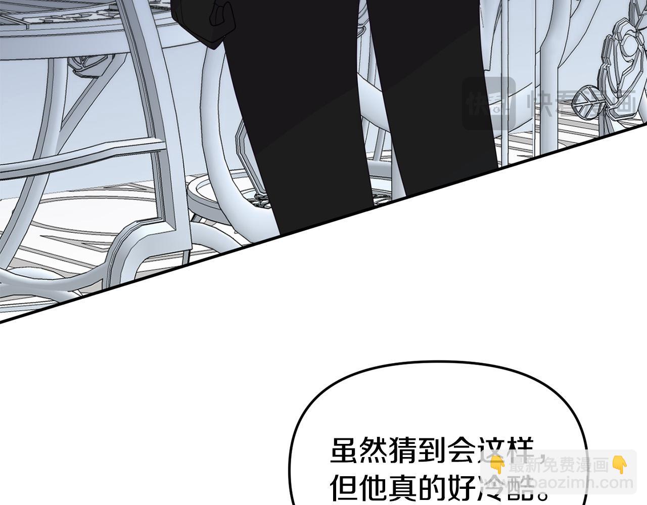 第8话 卖萌感化父皇(1/4)-第8话