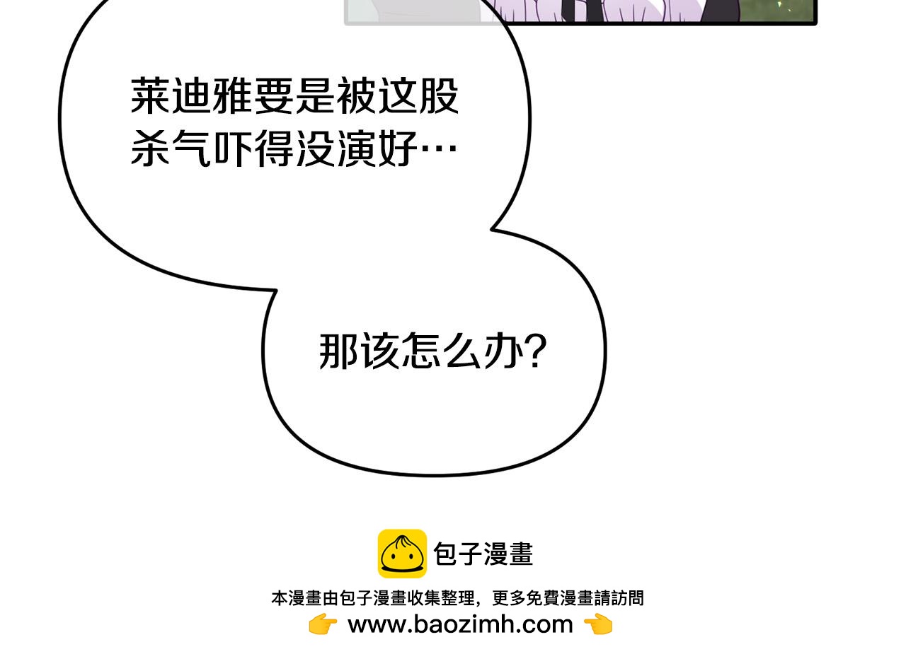 第8话 卖萌感化父皇(1/4)-第8话