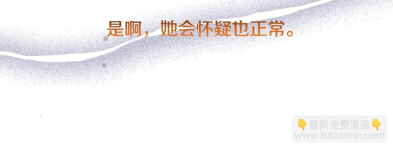 第10话 黑化的原因(1/4)-第10话