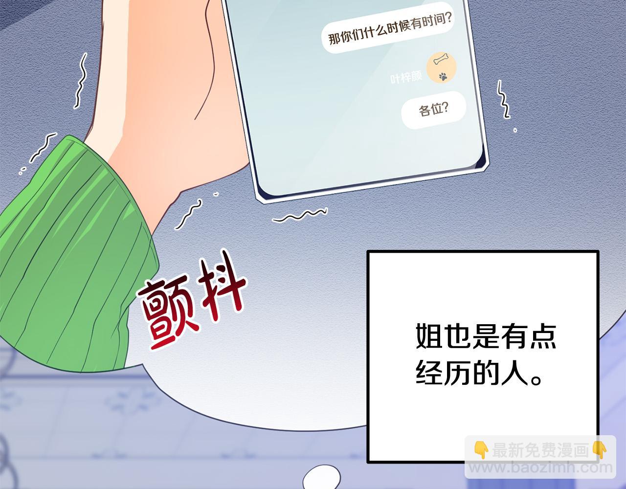 第10话 黑化的原因(1/4)-第10话