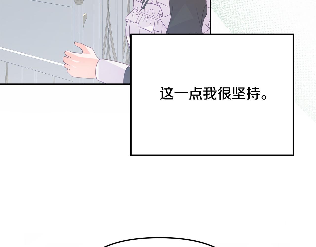 第10话 黑化的原因(1/4)-第10话