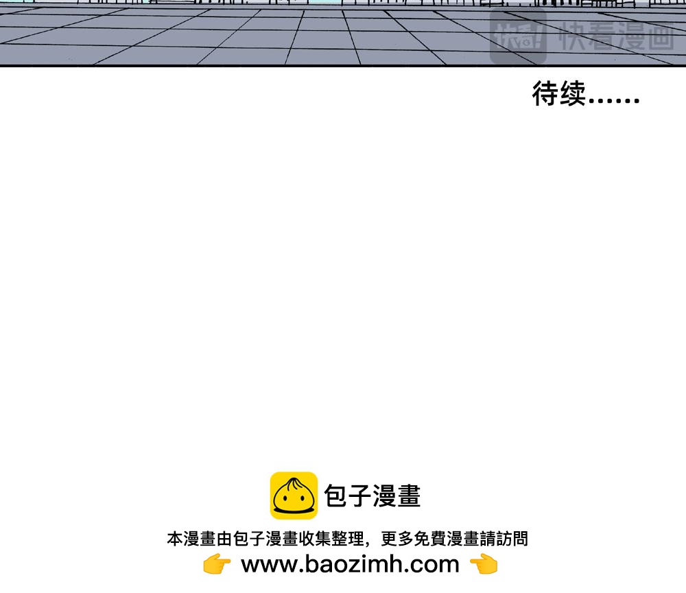 🍶穿越者之死 4.穷死 第19页