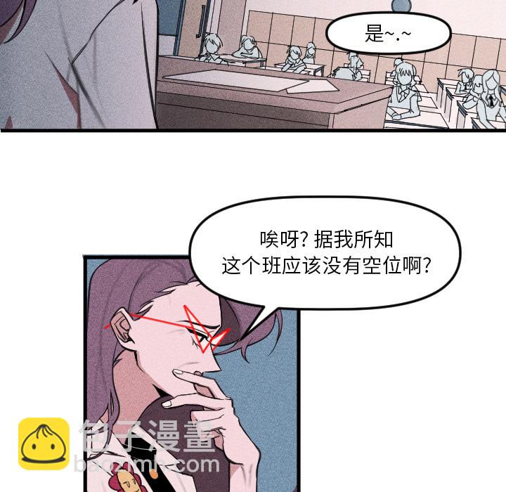 🍶穿越至2008! 第 2 话 第14页