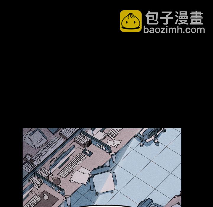 🍶穿越至2008! 第 2 话 第25页