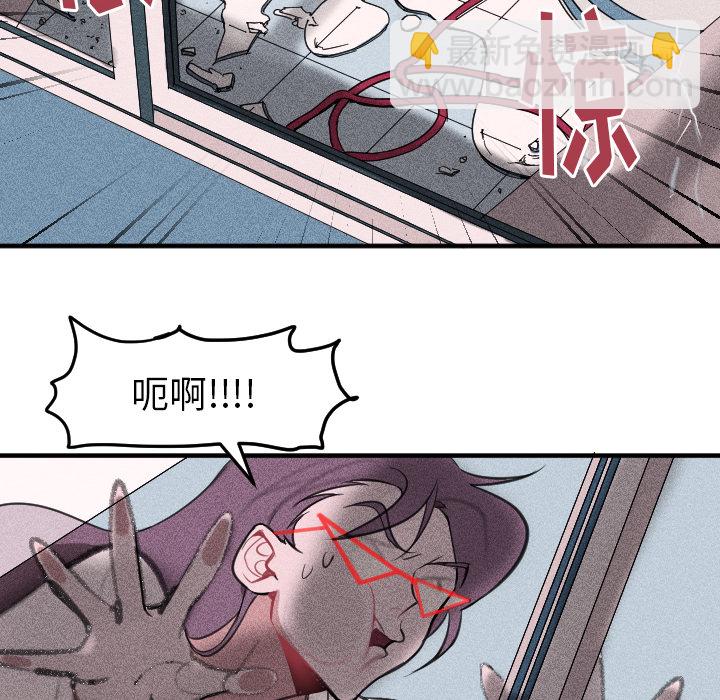 🍶穿越至2008! 第 2 话 第38页