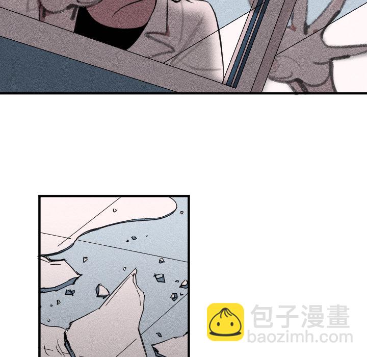 🍶穿越至2008! 第 2 话 第39页