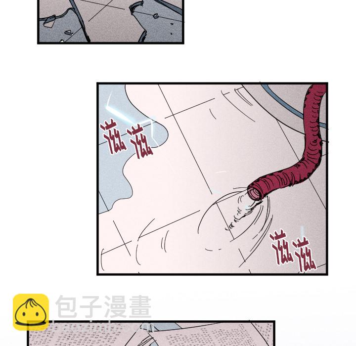 🍶穿越至2008! 第 2 话 第40页
