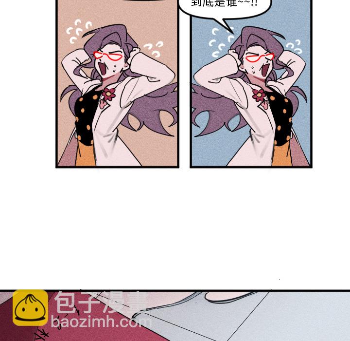 🍶穿越至2008! 第 2 话 第47页