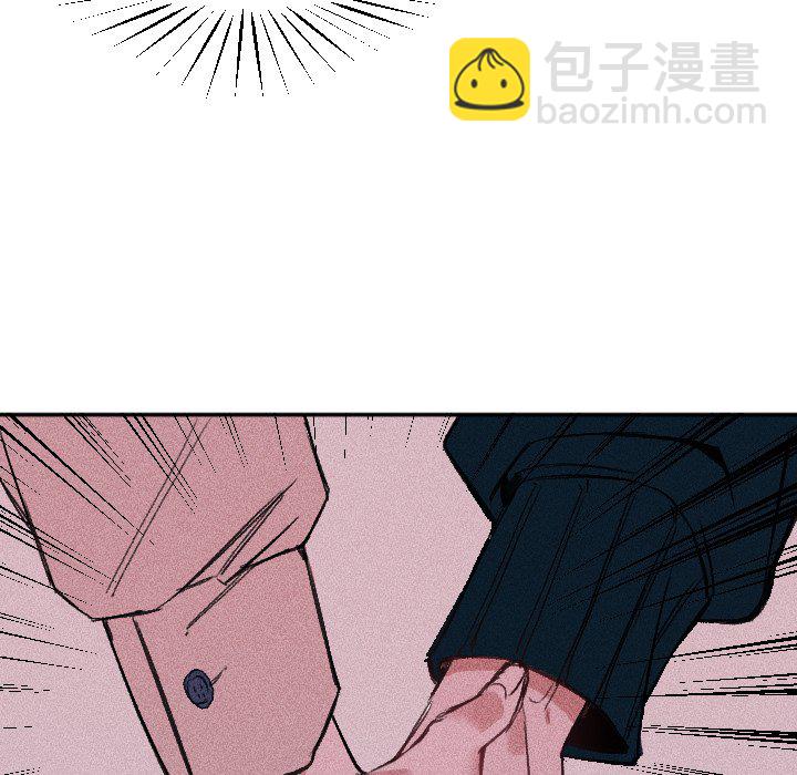 🍶穿越至2008! 第 12 话 第11页