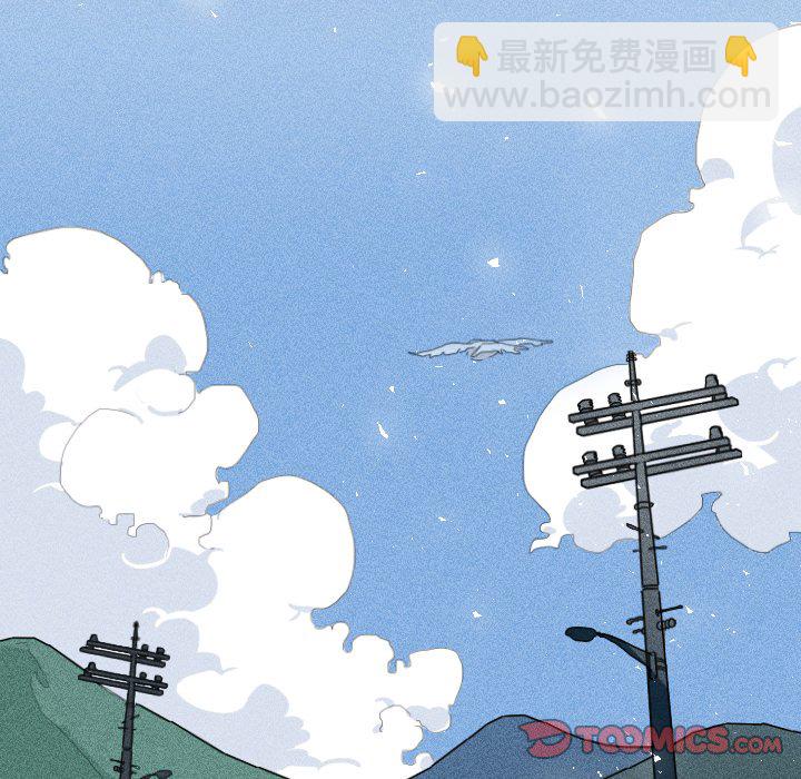 🍶穿越至2008! 第 12 话 第35页