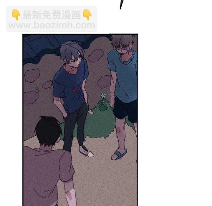 🍶穿越至2008! 第 16 话 第13页