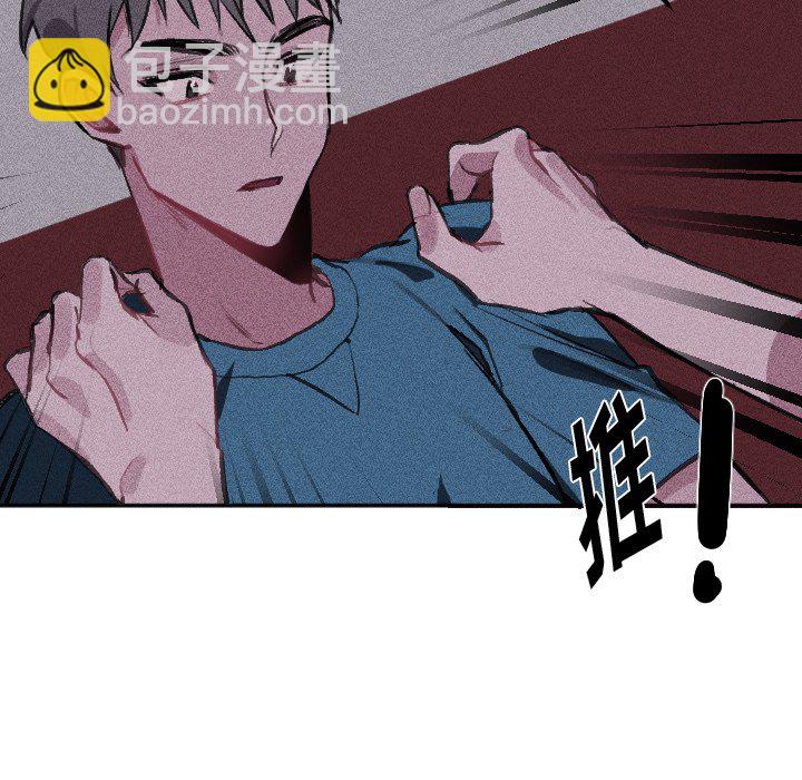 🍶穿越至2008! 第 16 话 第23页