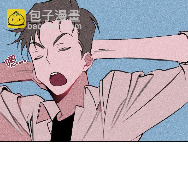 🍶穿越至2008! 第 18 话 第12页