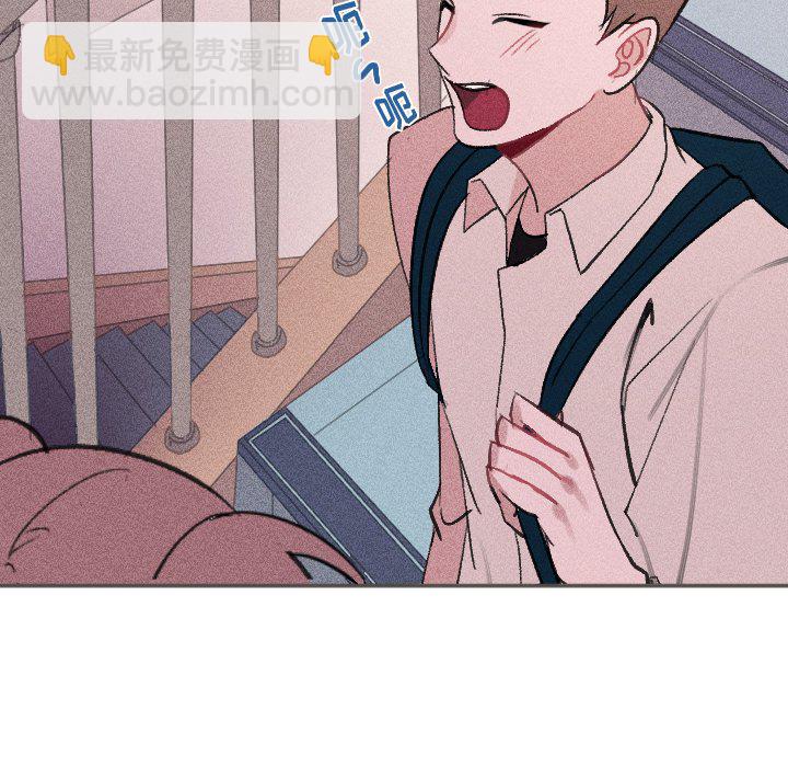 🍶穿越至2008! 第 18 话 第16页