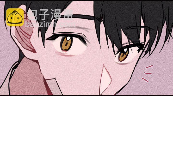 🍶穿越至2008! 第 18 话 第27页