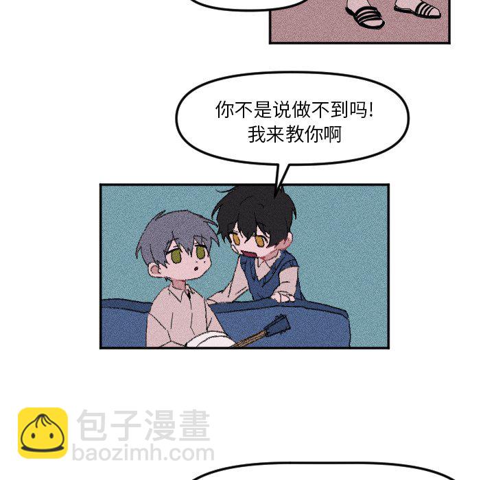 🍶穿越至2008! 第 18 话 第29页