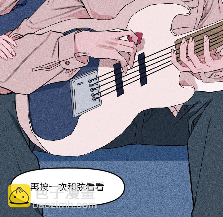 🍶穿越至2008! 第 18 话 第31页