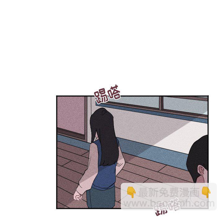 🍶穿越至2008! 第 20 话 第11页
