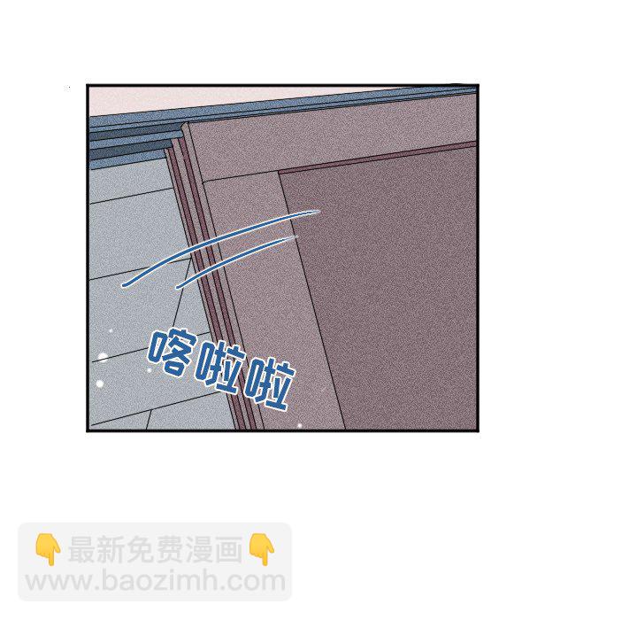 🍶穿越至2008! 第 20 话 第36页