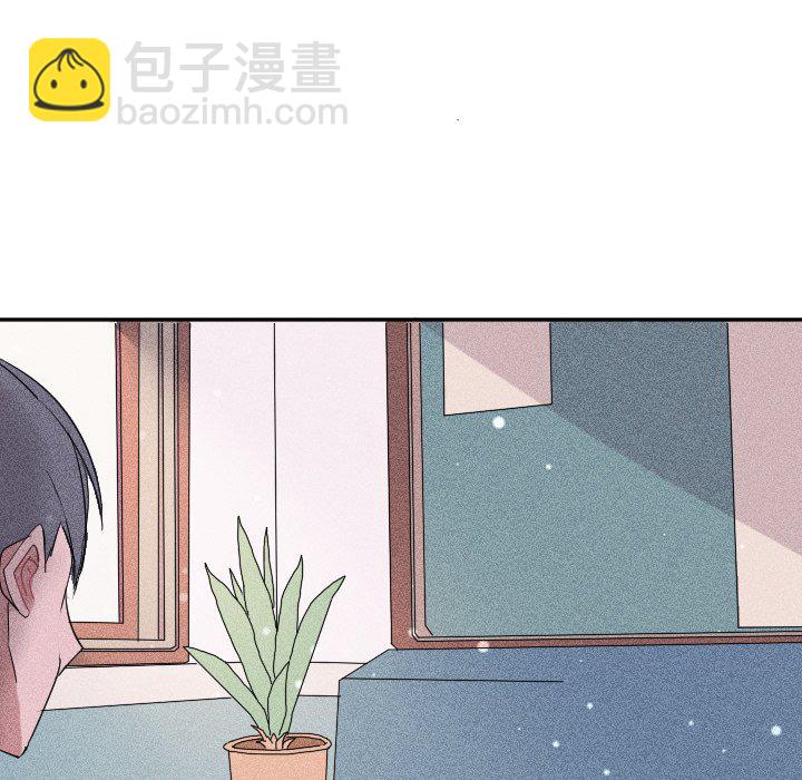 🍶穿越至2008! 第 20 话 第37页