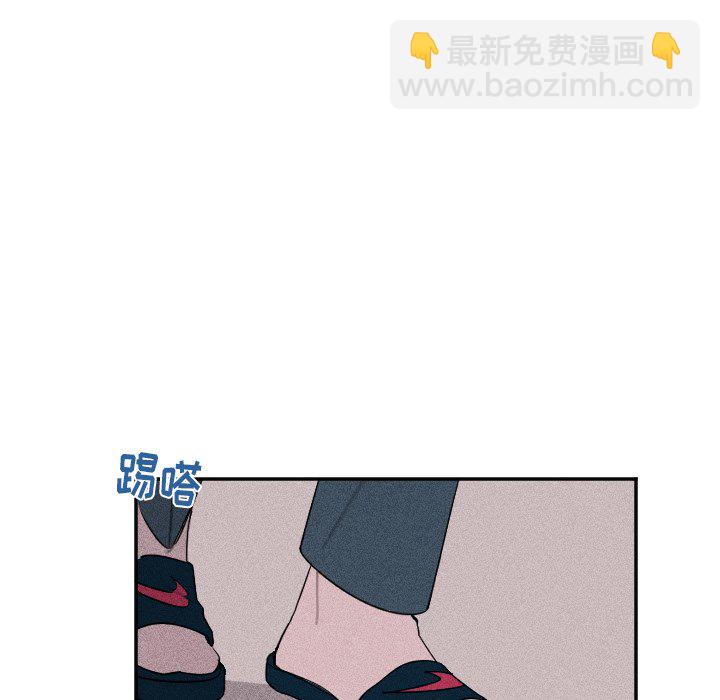 🍶穿越至2008! 第 20 话 第39页